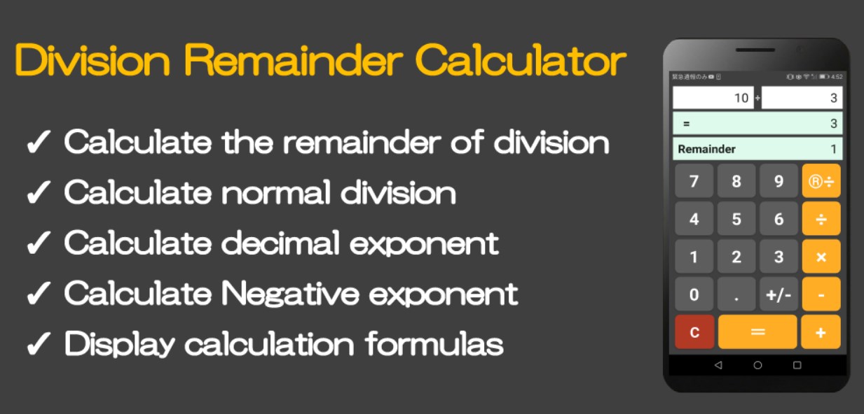 Remainder Calculator